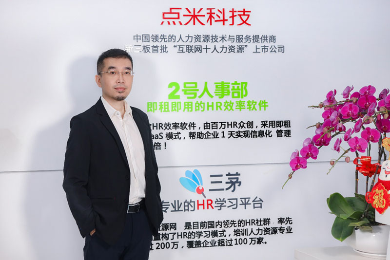 點(diǎn)米科技焦學(xué)寧：特區(qū)40年，科技創(chuàng)新服務(wù)如何引領(lǐng)深圳未來(lái)