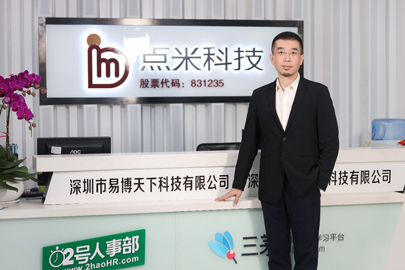 點(diǎn)米科技焦學(xué)寧：特區(qū)40年，科技創(chuàng)新服務(wù)如何引領(lǐng)深圳未來(lái)
