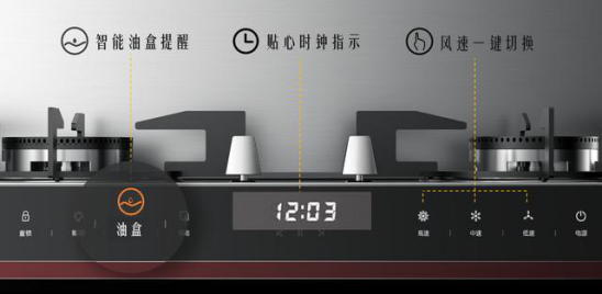 你家廚房裝了嗎？有了火星人集成灶幸福真的很簡(jiǎn)單！