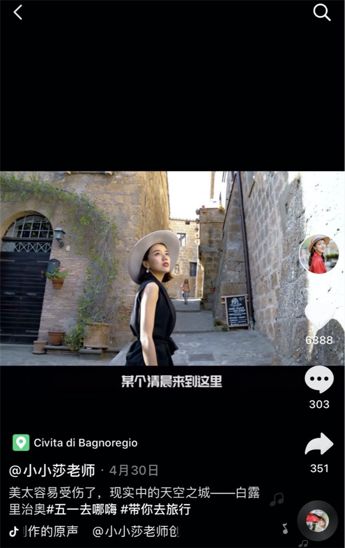《帶貨主播不止一面，看抖音達人小小莎老師的成長之路》