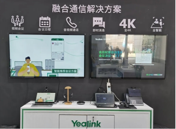 億聯網絡亮相數字中國建設峰會 助力打造政企“數字新基建”