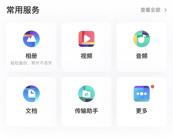 如何把刪除的照片恢復？找回方法合集！