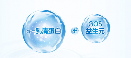 合生元貝塔星給予寶寶多重呵護，帶領(lǐng)寶寶應(yīng)對腸胃挑戰(zhàn)！