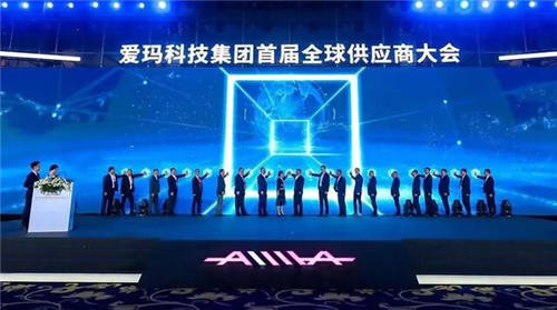 聚合力，贏未來 