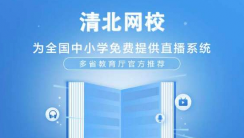清北網(wǎng)校：教育路上，最不該偷懶的是家長，最不該放養(yǎng)的是孩子！