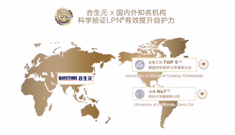 解讀乳橋蛋白LPN配方，探尋乳橋蛋白在奶粉中的獨特魅力