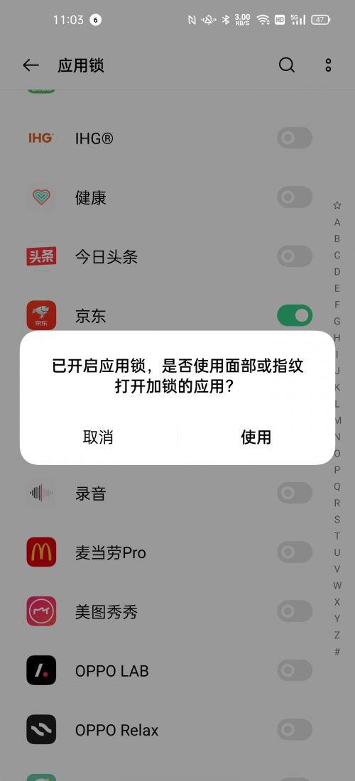 警惕互聯網黑產，ColorOS 11 用戶可以開啟這些安全選項