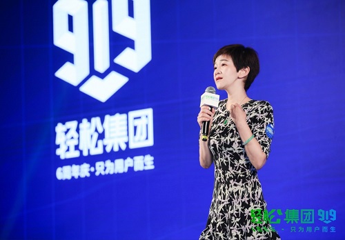 健康險(xiǎn)進(jìn)入下半場(chǎng)競(jìng)逐 輕松集團(tuán)做領(lǐng)先“健康解決方案”供應(yīng)商