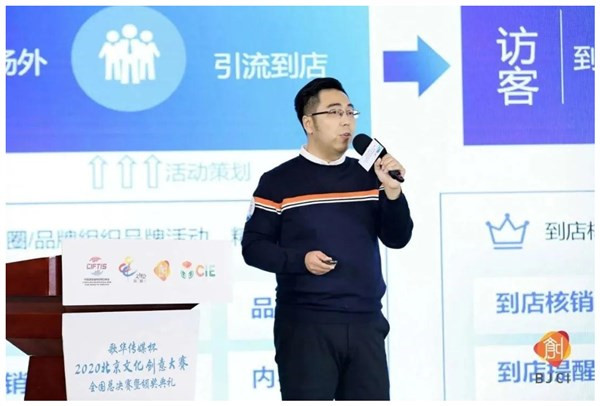 營(yíng)業(yè)額5億+，這支60人的創(chuàng)業(yè)團(tuán)隊(duì)是“夜京城”背后的操盤者