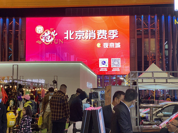 營(yíng)業(yè)額5億+，這支60人的創(chuàng)業(yè)團(tuán)隊(duì)是“夜京城”背后的操盤者