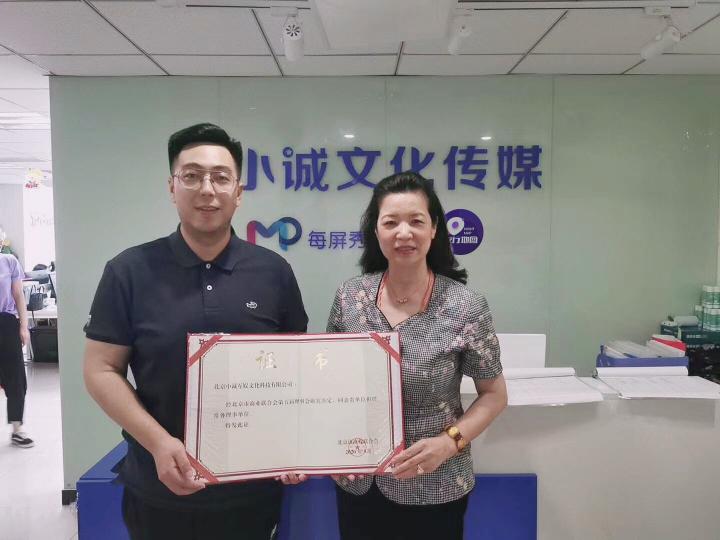 營(yíng)業(yè)額5億+，這支60人的創(chuàng)業(yè)團(tuán)隊(duì)是“夜京城”背后的操盤者