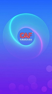 中國(guó)楊凌農(nóng)高會(huì)APP首發(fā)！阿里技術(shù)都打造了哪些硬核功能？
