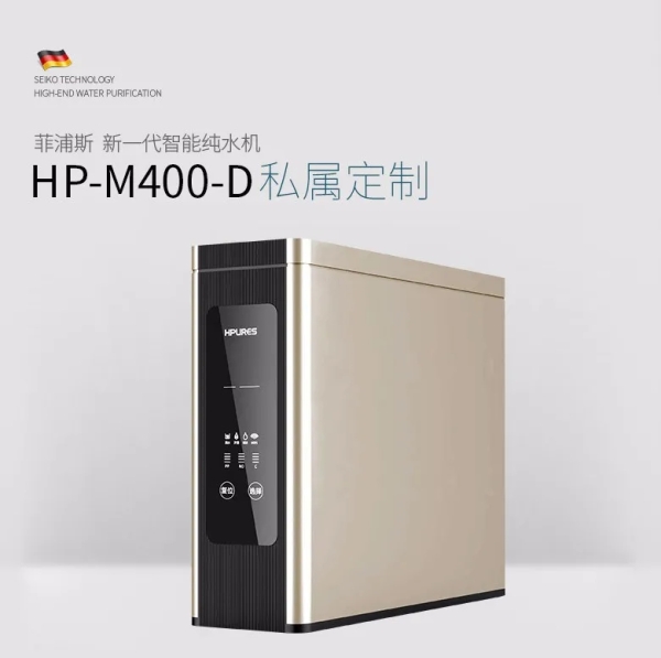 為什么要裝凈水器？菲浦斯廚房凈水器呵護飲水健康！