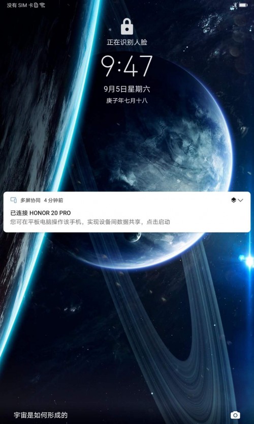 榮耀平板好不好？這樣來(lái)看更直觀