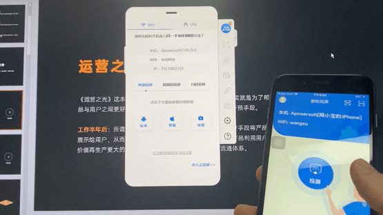 手機(jī)投屏到電視的軟、硬件方法，原來竟如此簡單！