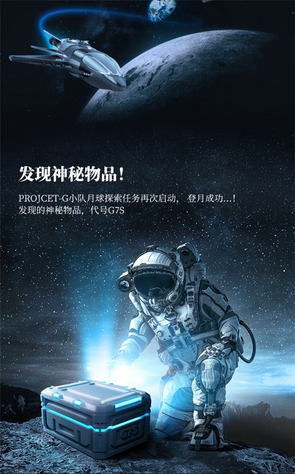?JMGO堅果投影 X Discovery，跨界聯(lián)名、大屏帶你體驗浩瀚宇宙!
