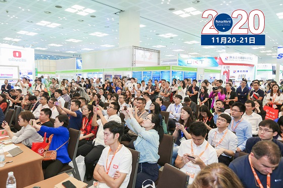 2020大辦公電商選品x采購節(jié)！電商采購盡在11月珠海展