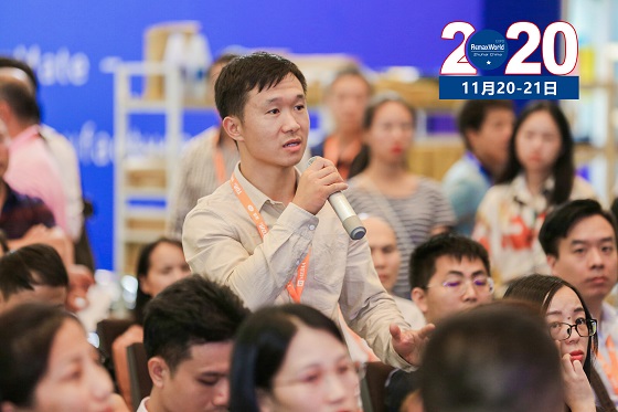 2020大辦公電商選品x采購節(jié)！電商采購盡在11月珠海展
