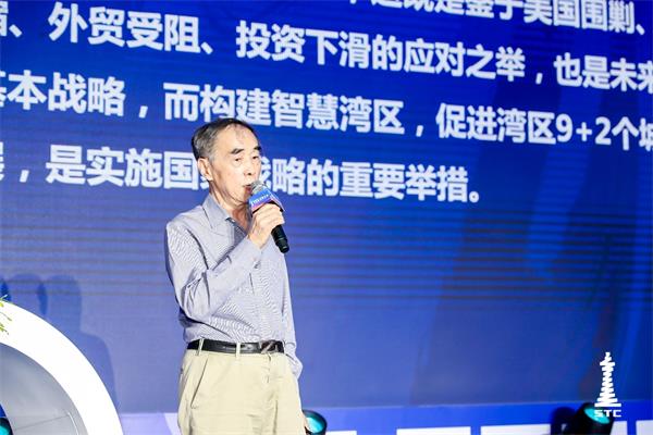 大咖云集，與佳都科技共話智慧灣區(qū)軌道交通的發(fā)展與思考