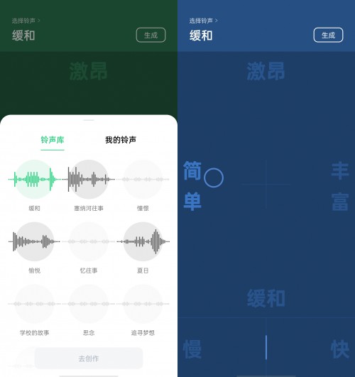 幫助用戶(hù)揮灑靈感，ColorOS 11 整合開(kāi)放系統(tǒng)個(gè)性化功能