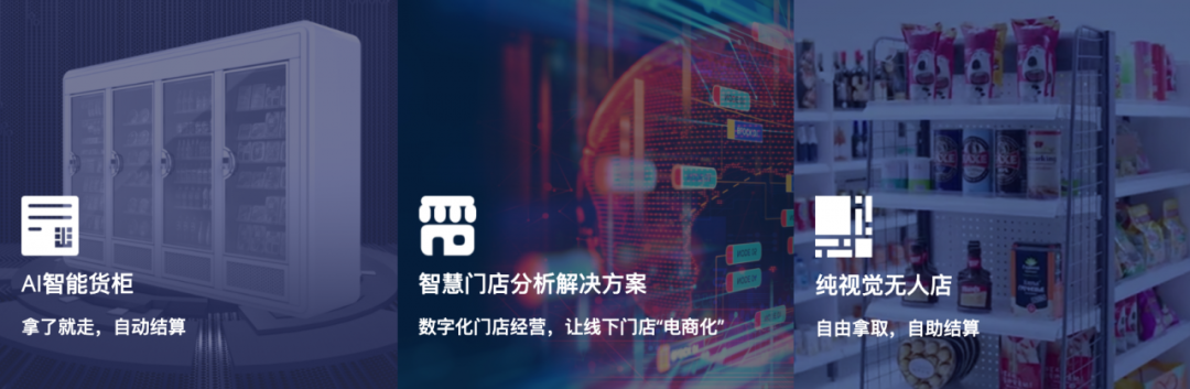 合作再升級！視達獲微軟IP Co-sell Partner認證，深化AI+零售戰(zhàn)略合作