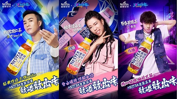 《街舞3》一結(jié)束，NESTEA雀巢茶萃和街舞大神約了一場Battle