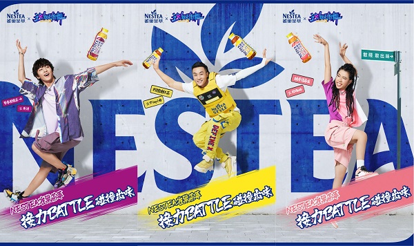 《街舞3》一結(jié)束，NESTEA雀巢茶萃和街舞大神約了一場Battle