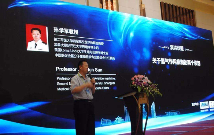超康集團推出智能氫氣呼吸機系列產品 承接全國定制批發(fā)