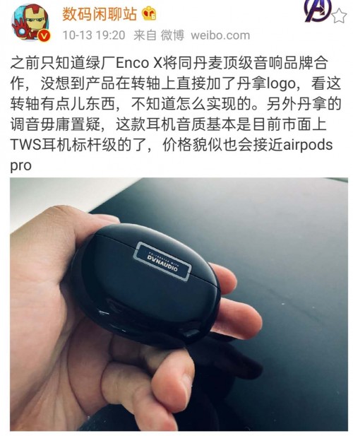OPPO智能電視價(jià)格泄漏，10999元直接沖擊高端？