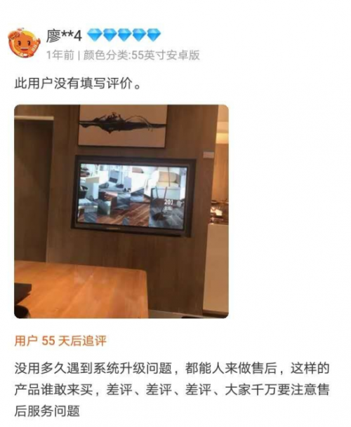 在家辦公已成定局！微軟在中國市場的對手陷入危機