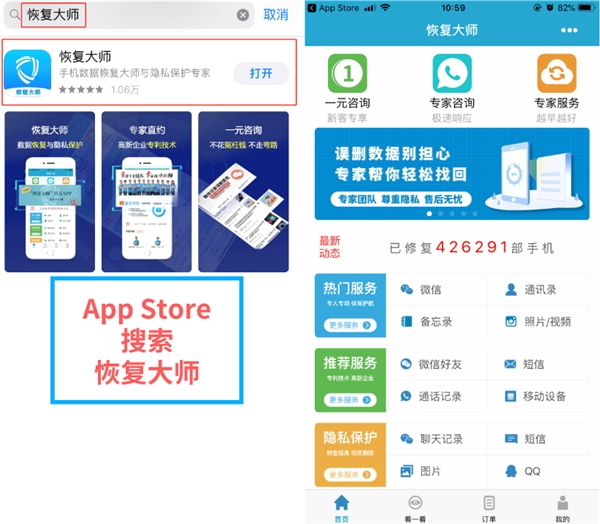 備忘錄誤刪除怎么恢復(fù)？沒有備份，也能輕松找回！
