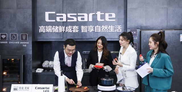 為何高端不好賣？卡薩帝冰箱卻漲了，還發(fā)了新品