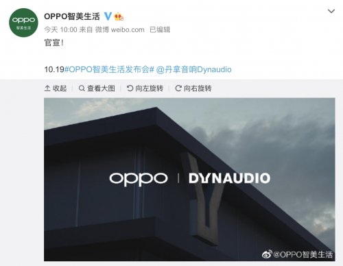 OPPO聯(lián)合丹拿，Enco X或有上佳音質(zhì)表現(xiàn)