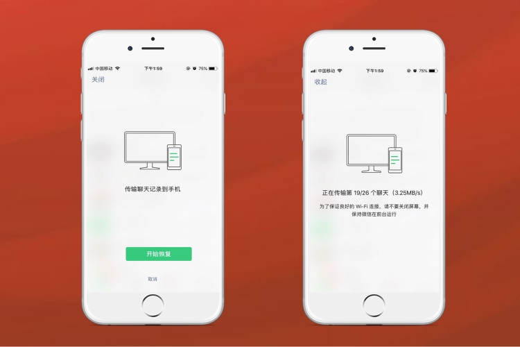 微信刪除的聊天記錄可以恢復嗎？微信官方終于回應：慎用自帶修復！