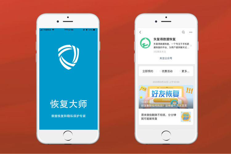 微信刪除的聊天記錄可以恢復嗎？微信官方終于回應：慎用自帶修復！