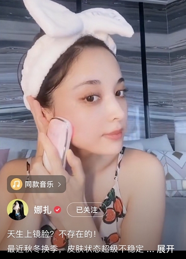 娜扎官宣Silkn美容儀代言，小紅書種草金句頻出