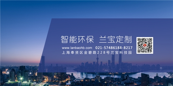 上海園區(qū)夜經(jīng)濟(jì)火爆背后：把控油煙污染整治，安裝油煙凈化設(shè)備