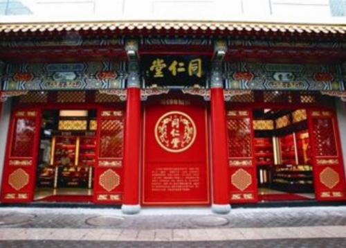 加強(qiáng)科技創(chuàng)新研發(fā)，同仁堂集團(tuán)推動產(chǎn)業(yè)高質(zhì)量發(fā)展