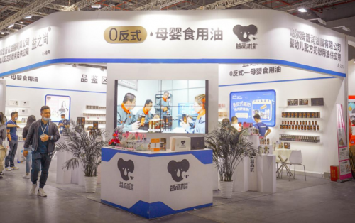 媽媽幫觀察團(tuán)深度探訪2020CBME，聚焦母嬰品牌新動(dòng)態(tài)