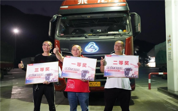 輕量經(jīng)濟(jì)，高效創(chuàng)富！乘龍創(chuàng)富擂臺(tái)賽重慶站圓滿落幕！