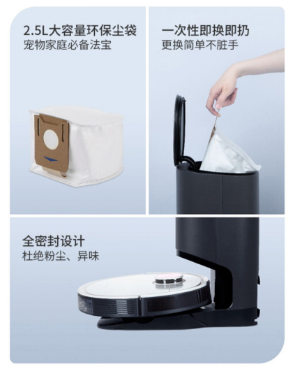 不想洗抹布倒垃圾，懶人選科沃斯超能王還是云鯨掃地機(jī)器人？