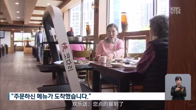 據(jù)韓國KBS電視臺新聞報道，新冠肺炎使智能機器人代替人工服務成為趨勢