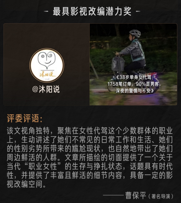 全網(wǎng)曝光破10億，今日頭條全國新寫作大賽簽約25位創(chuàng)作者重塑寫作的力量