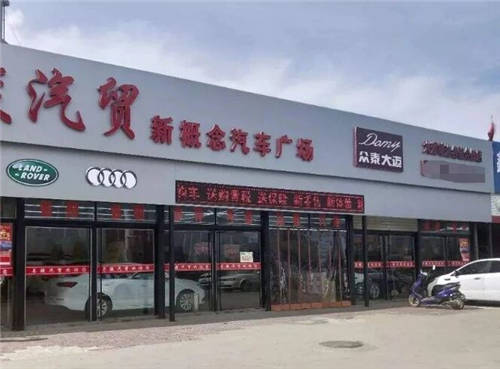 4s店、二網(wǎng)、毛豆新車網(wǎng)，買車該怎么選？