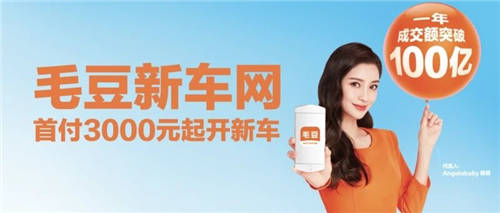 4s店、二網(wǎng)、毛豆新車網(wǎng)，買車該怎么選？