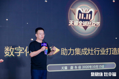 集成灶10大品牌，藍(lán)炬星在行業(yè)品牌峰會斬獲雙項大獎