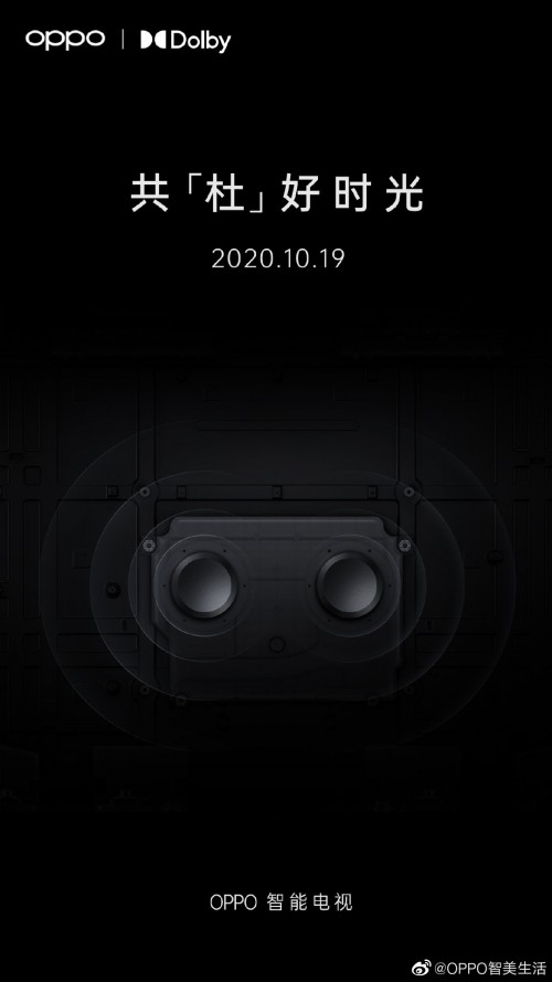 OPPO掀起智能電視音質(zhì)革命，你家的電視有丹拿音質(zhì)嗎？