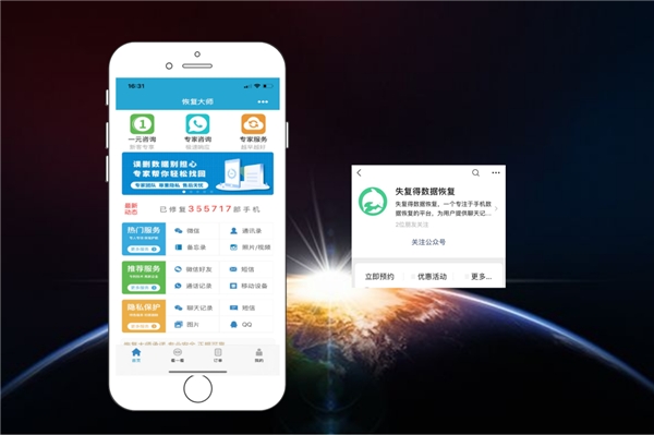 微信好友刪除是否可以恢復(fù)聊天記錄？人手一份的恢復(fù)教程！