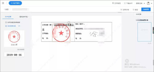 契約鎖電子簽章零售行業(yè)解決方案，打通零售企業(yè)業(yè)務(wù)數(shù)字化通道