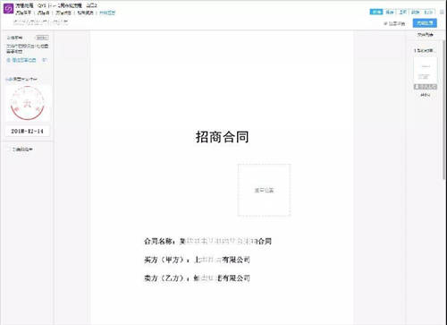 契約鎖電子簽章零售行業(yè)解決方案，打通零售企業(yè)業(yè)務(wù)數(shù)字化通道